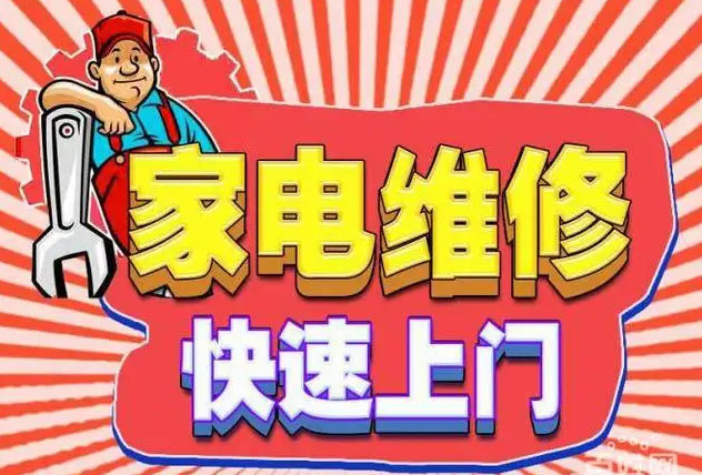 洛江区燃气灶维修